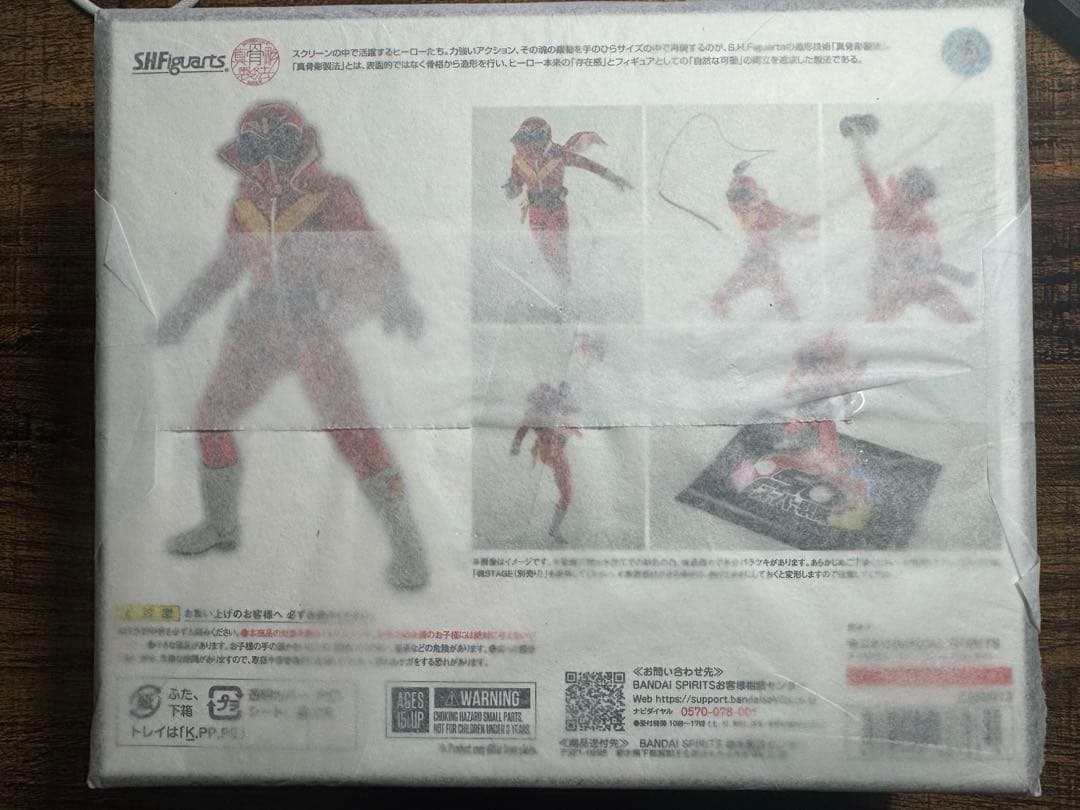 S.H.Figuarts（真骨彫製法） 秘密戦隊ゴレンジャー アカレンジャー