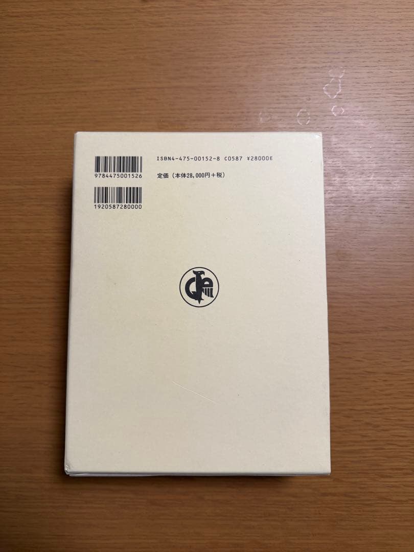 アイルランド・ゲール語辞典（値下げ交渉可）