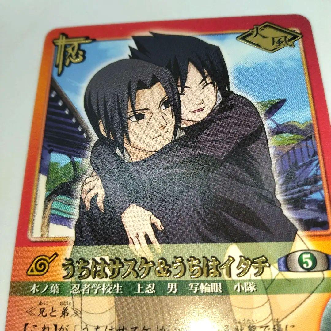 NARUTOカードゲーム うちはサスケ＆うちはイタチ 忍-263 金文字 - メルカリ