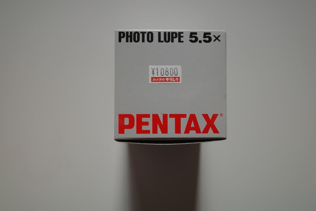 その他 SMC PENTAX PHOTO LUPE 5.5X