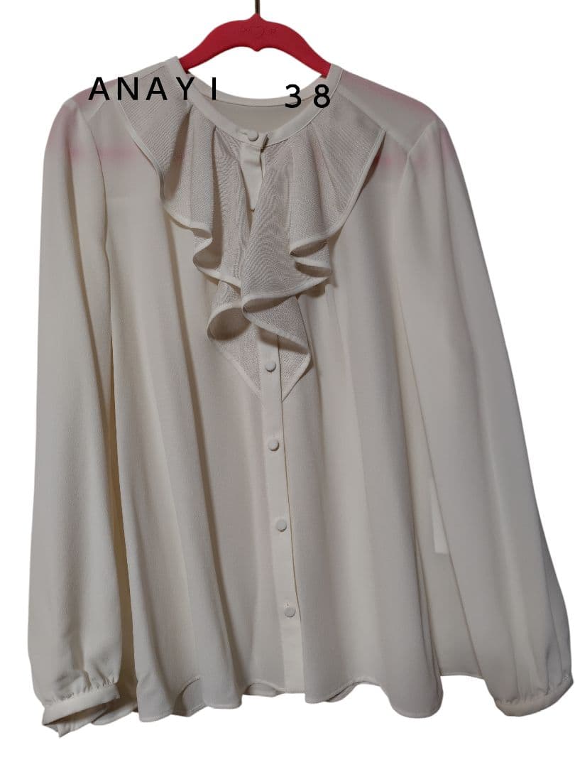 ＡＮＡＹＩ ホワイト フリル 長袖ブラウス アナイ ANAYI フリルシャツ ブラウス シアー 長袖 38 白 ホワイト /FF