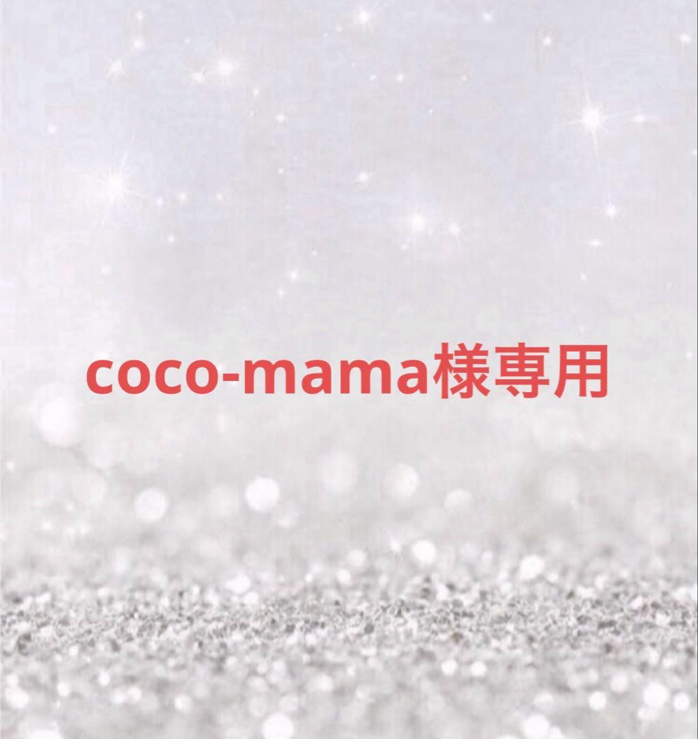 美容液 coco-mama Coco Mango Moisturizer | Kohala Spa at Hilton Waikoloa Village