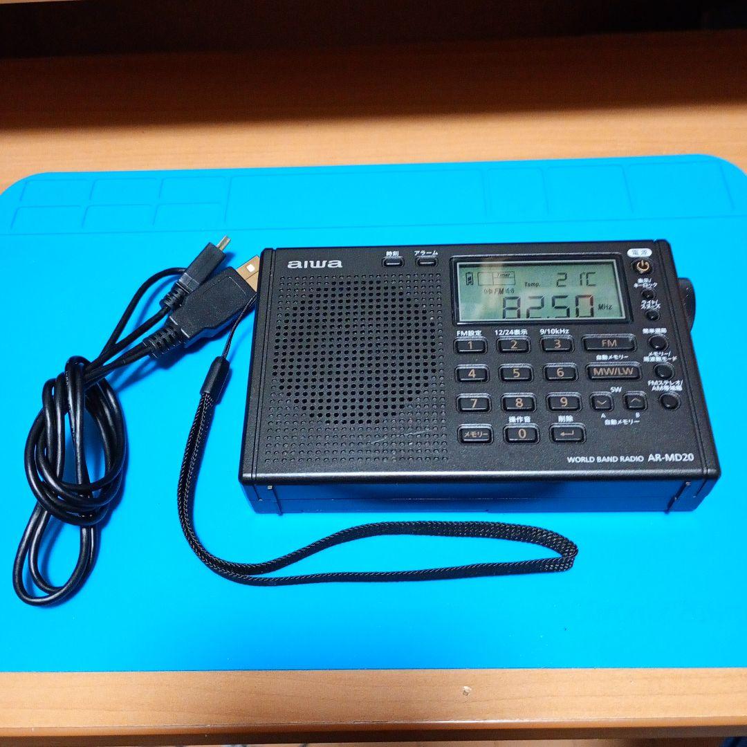 AIWA・ワールド バンド ラジオ・AR-MD20 Amazon.co.jp: アイワ ワールドバンドラジオ パールブラック : 家電