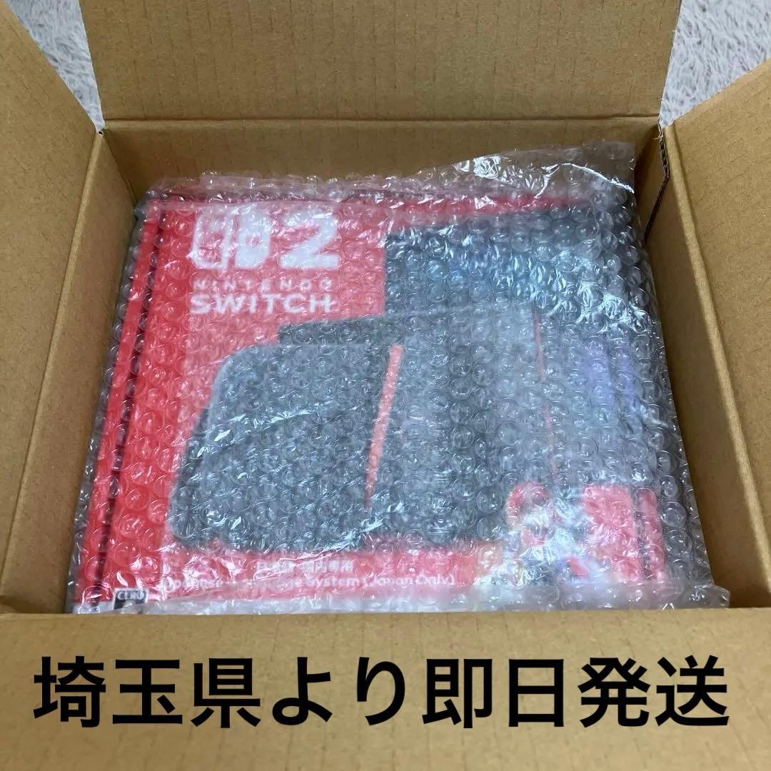 即日発送 Nintendo Switch2 本体 マリオカート ワールドセット 楽天市場】【新品】【Switch2本体】Nintendo Switch2 マリオカート