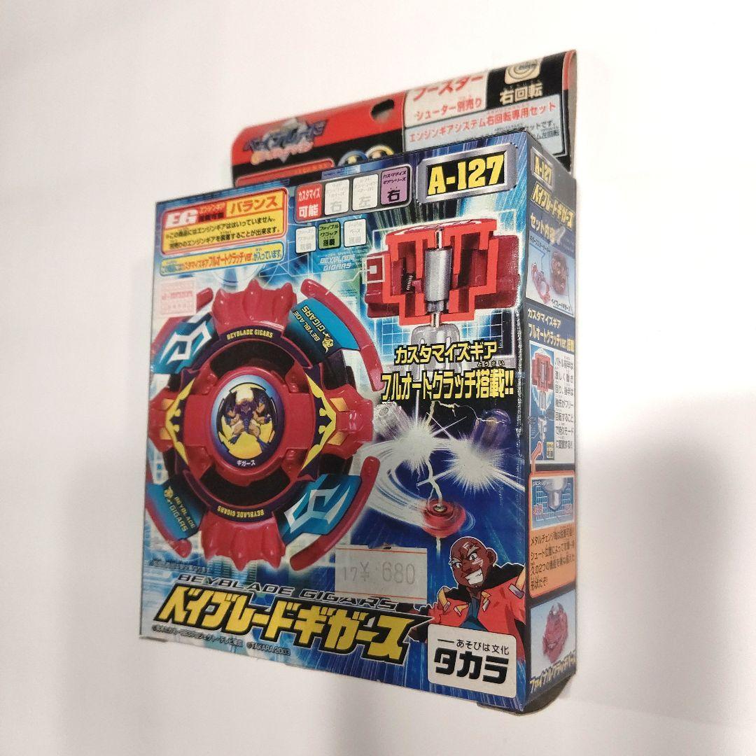 【箱未開封】爆転シュート　ベイブレード　ギガース　A127 Yahoo!オークション - タカラ ベイブレード ギガース A-127 爆転シュー
