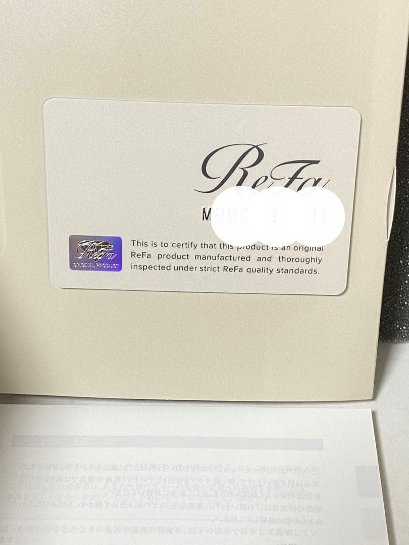 美品】ReFa MOTION PRO 正規品 ギャランティカード付き 数回使用