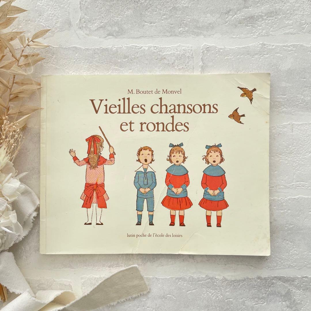 モンヴェルの挿絵ꕤフランス絵本ꕤ小さな子どものための古い歌と輪舞ꕤ