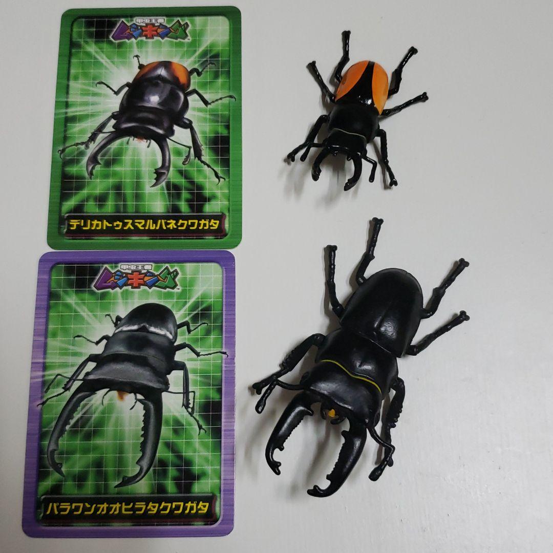 ムシキング新甲虫図鑑6 フィギュア確認用 - メルカリ