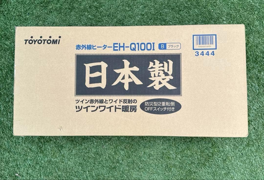未使用★トヨトミ 赤外線ヒーター 日本製 ブラック EH-Q100I(B)★ トヨトミ(TOYOTOMI) 赤外線ヒーター EH-Q100F-B・P・W ブラック