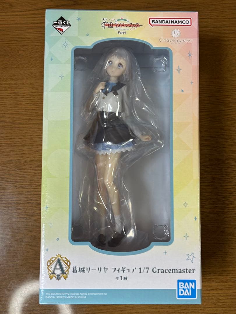 一番くじ 学園アイドルマスター A賞 葛城リーリヤフィギュア+E賞 紫雲