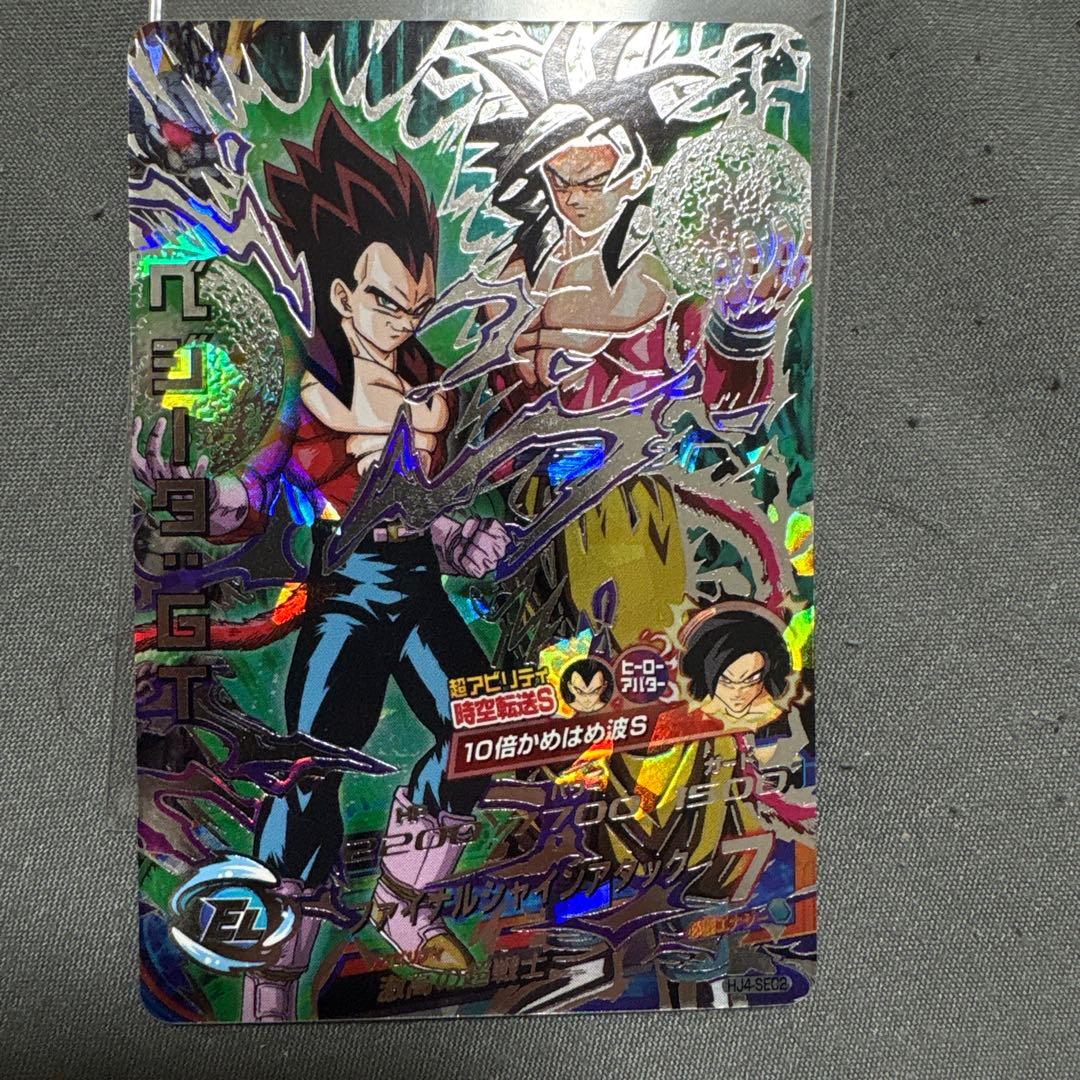 ドラゴンボールヒーローズ HJ4-SEC2ベジータGT - メルカリ
