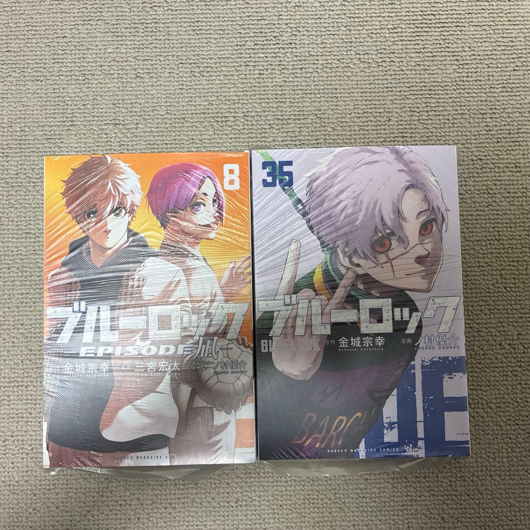 裁断済み】ブルーロック 1-35 episode凪 1-8 - メルカリ
