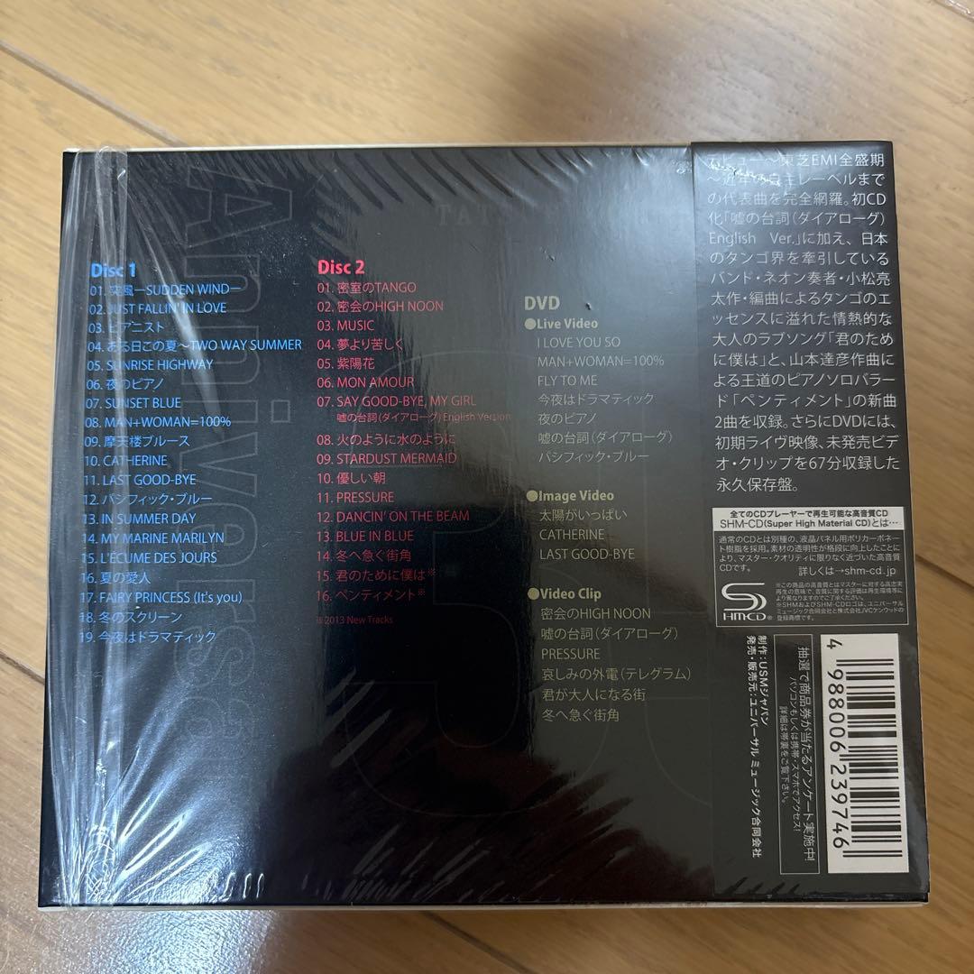 山本達彦 35 Anniversary Celebrity Best DVD付き