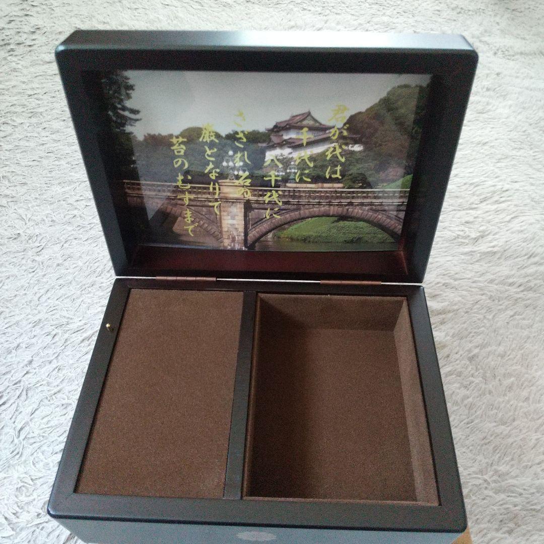 皇居外苑 木製君が代オルゴール 新品 - メルカリ