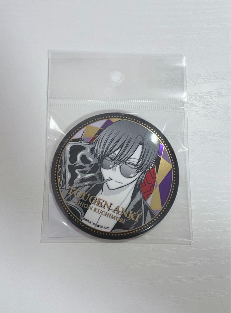 桃源暗鬼 秋田書店 TSUTAYA BIGメタリック缶バッジ 朽森紫苑 - メルカリ
