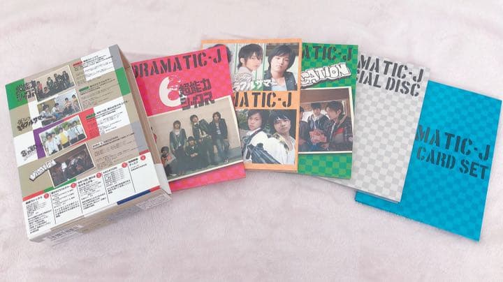 関西ジャニーズJr. DRAMATIC-J Ⅰ&Ⅱ 2点セット - メルカリ