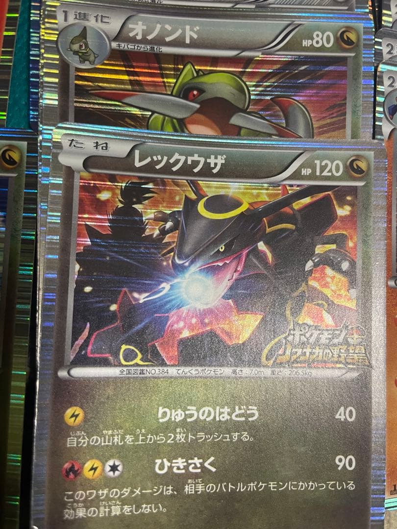 超豪華】ポケモンカード BWなど キラカード超大量セット 1ed
