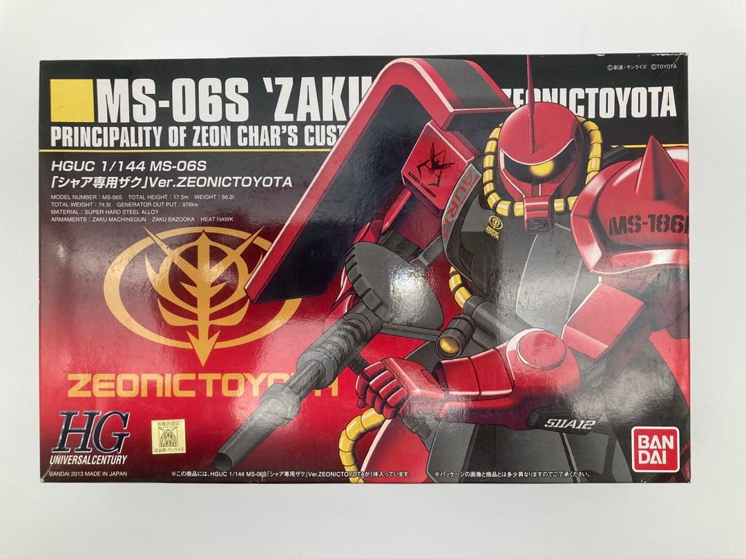 ガンプラまとめ売り HGUC1/144 シャア専用ザク①オーリス②オーリスⅡ