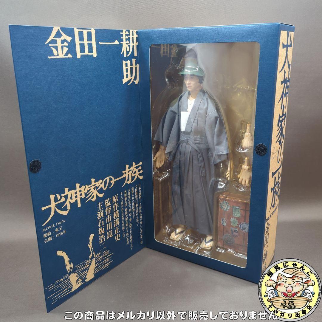 リアルアクションヒーローズ-275 金田一耕助 - メルカリ