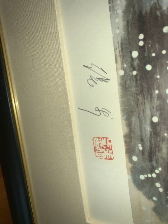 ［入手困難］張歩 冬