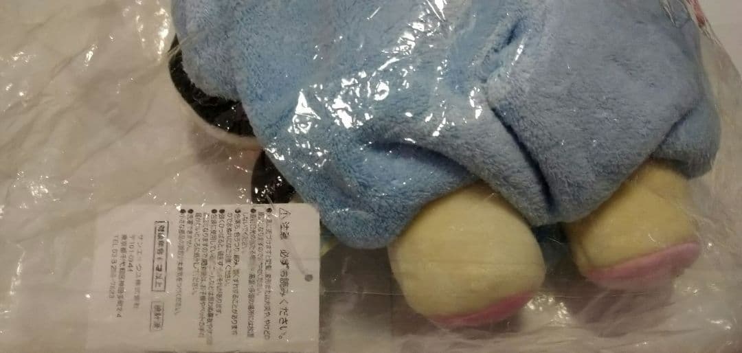 新品・未開封】コリラックマ しましまエブリデイ ぬいぐるみM ペンギン