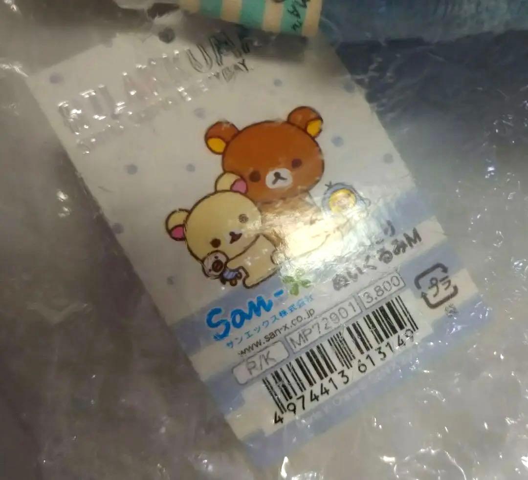 新品・未開封】コリラックマ しましまエブリデイ ぬいぐるみM ペンギン