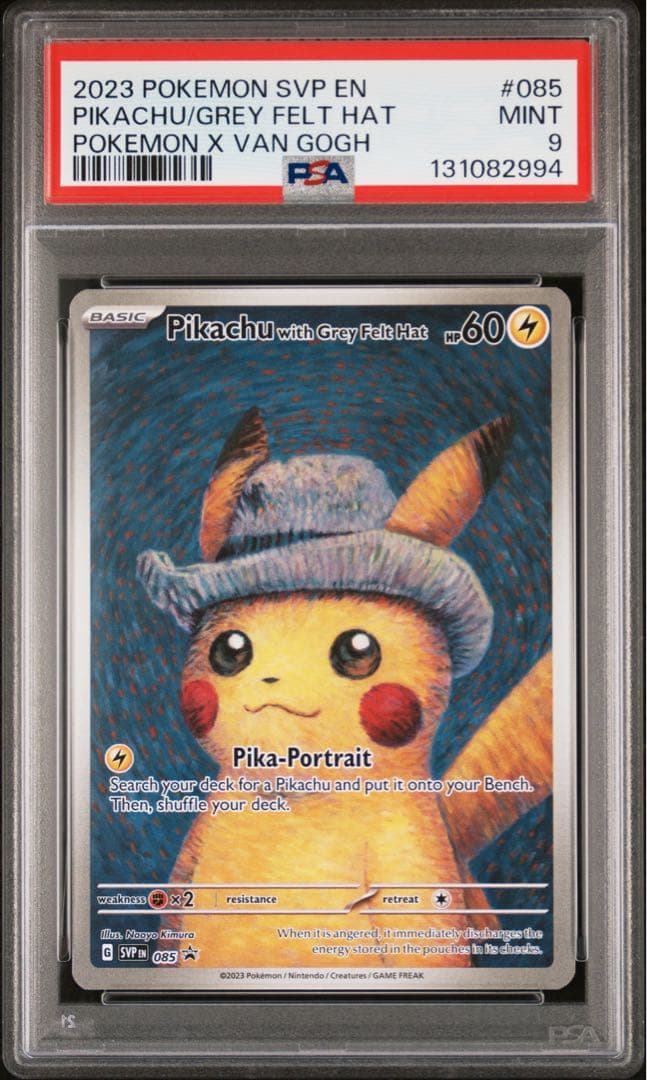 ゴッホピカチュウ psa9 ゴッホピカチュウ プロモカード PSA9 - メルカリ