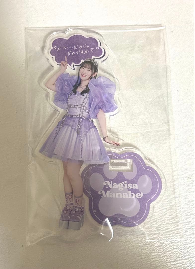 CUTIESTREET かわいいだけじゃダメですか？ 真鍋凪咲 アクスタ - メルカリ