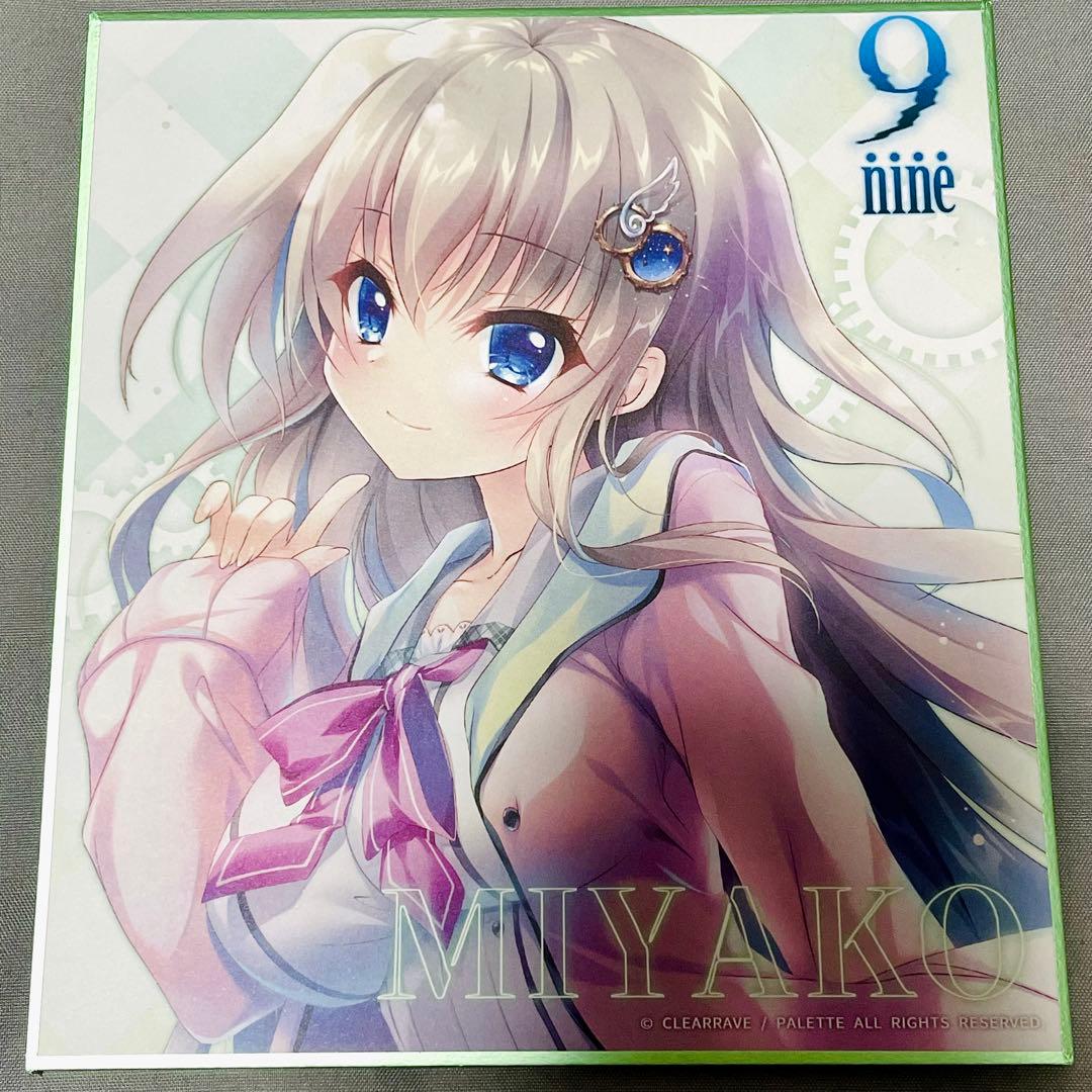 ぱれっとカフェ 和泉つばす ミニ色紙 9nine 9-nine- 九條都 ② - メルカリ