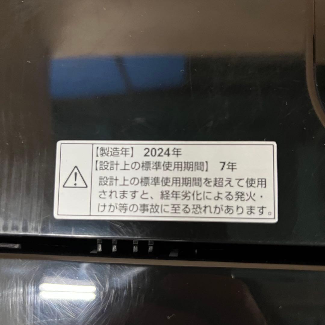 一都三県限定　配送設置無料　縦型洗濯機　2024年製　YAMADA 5.5kg