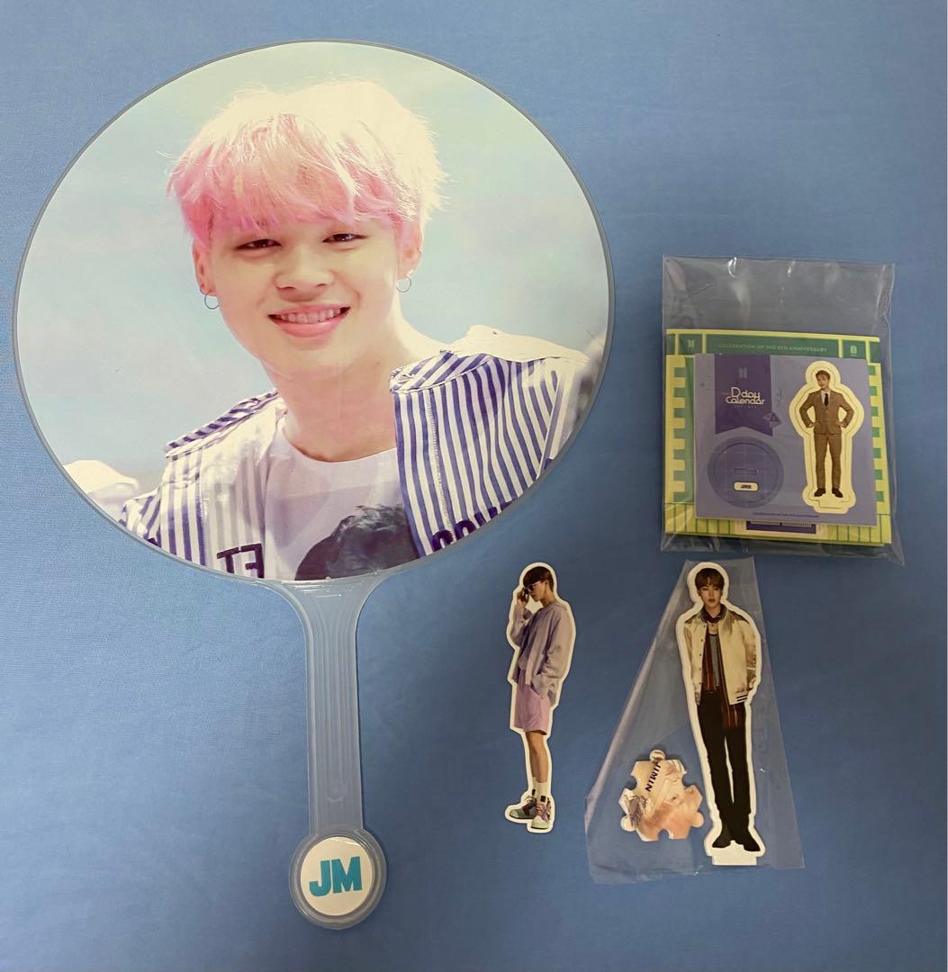 BTS 防弾少年団 JIMIN ジミン セット - メルカリ