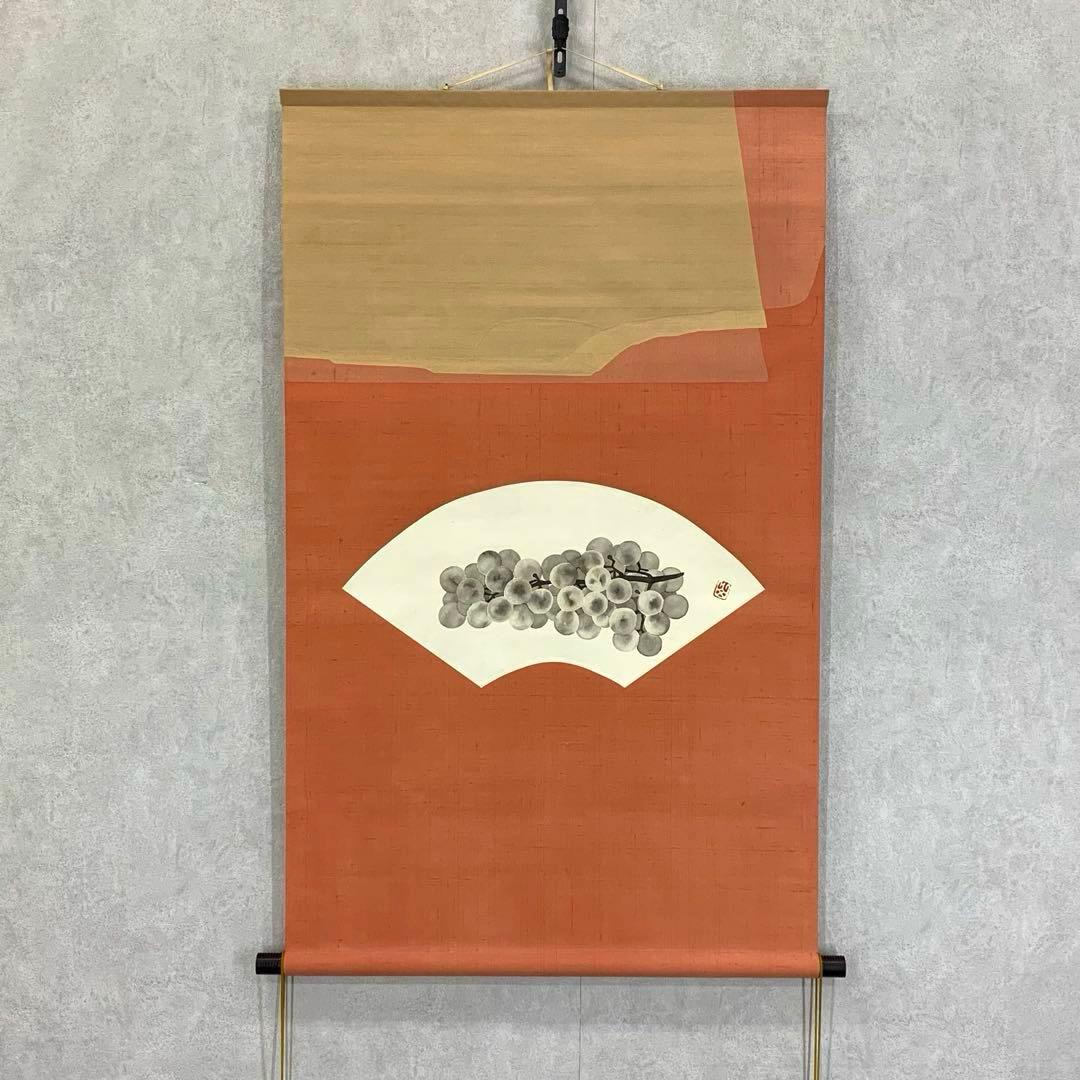 掛軸 若木山 吉澤暲治 葡萄 共箱 横物 二人展 A-9 名画複製画掛け軸 富士と桜図 横山大観 – 寿鳳人形の東芸