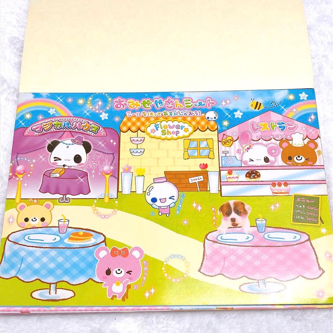 平成レトロ メモ帳 まとめ売り - メルカリ