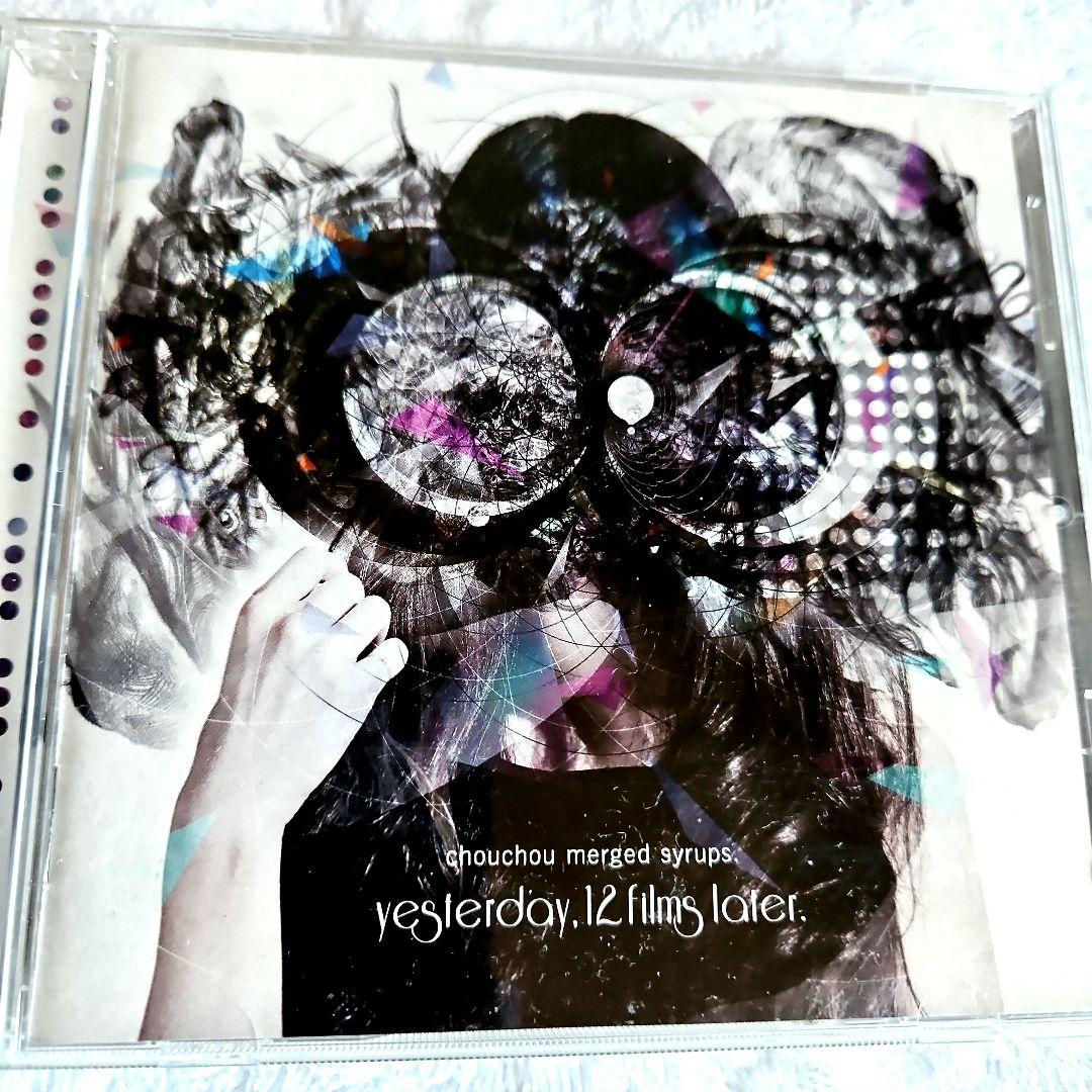 chouchou merged syrups /. CD - メルカリ