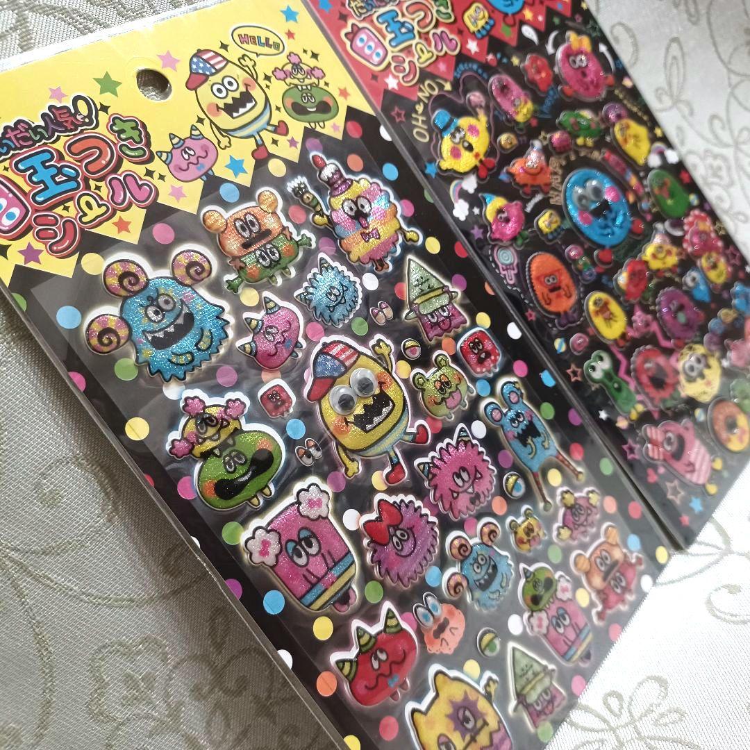 平成レトロ 目玉つき シール ぷっくり キラキラ レモン株式会社 当時物