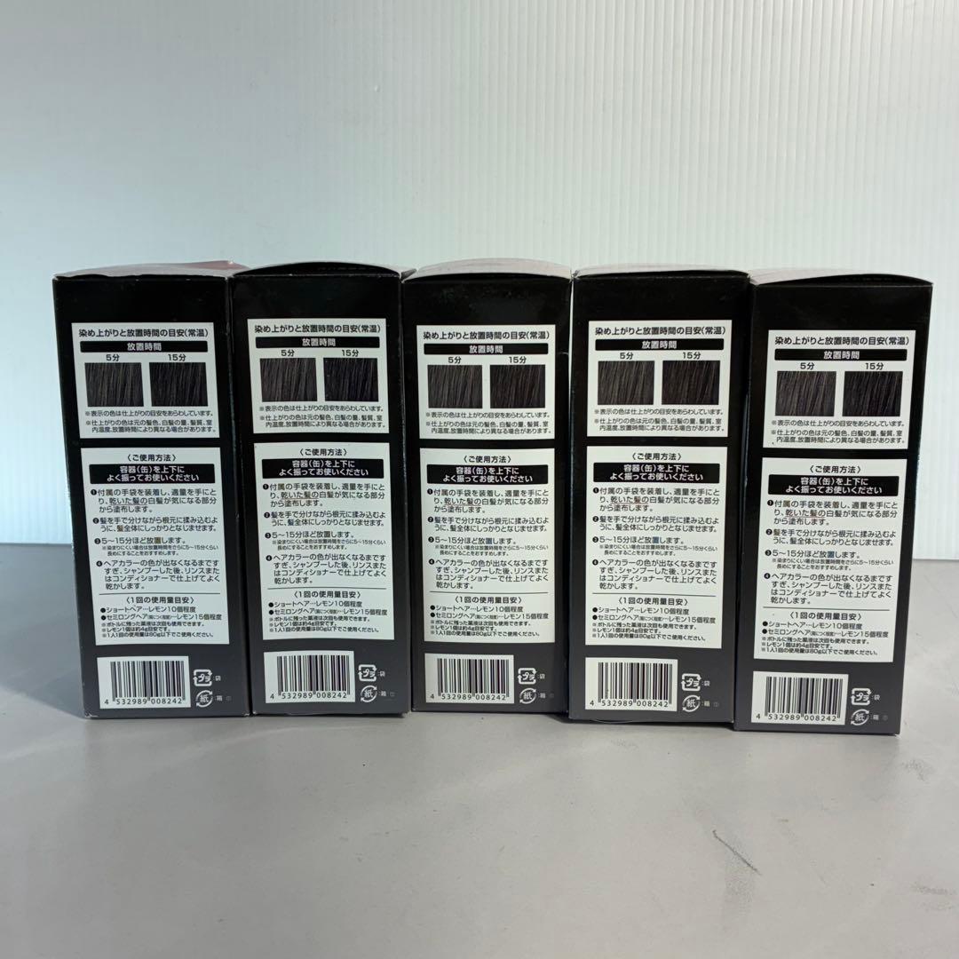 007 ÉCLAT 5個セット ヘアボーテ エクラ ナチュラルブラック 現状品