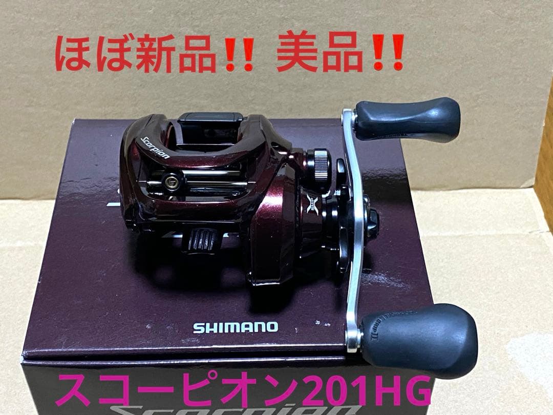 大幅値下げ‼️超美品‼️シマノスコーピオン201HG シマノ（SHIMANO） 24 スコーピオン MD 201HG : つり具の銭屋 - 通販