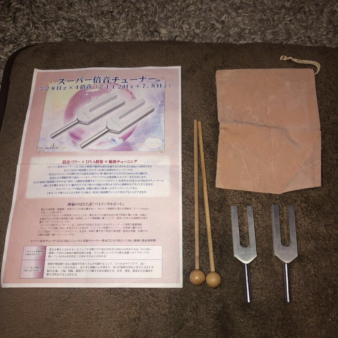 スーパー倍音チューナー　付属完備　すぐに使えます　山岡尚樹監修 2026年最新】スーパー倍音チューナーの人気アイテム - メルカリ