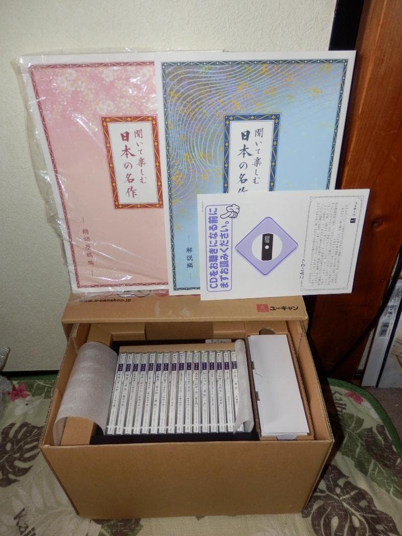 ⭕️１６９作品★再生機付き★聞いて楽しむ★日本の名作★CD全巻★輸送箱