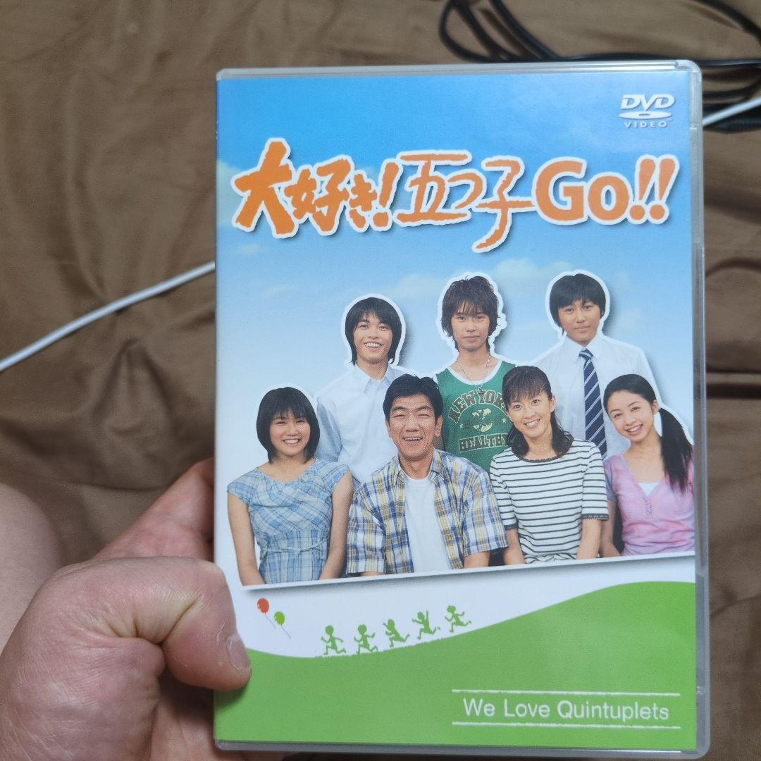 大好き!五つ子 GO!!〈6枚組〉 - メルカリ