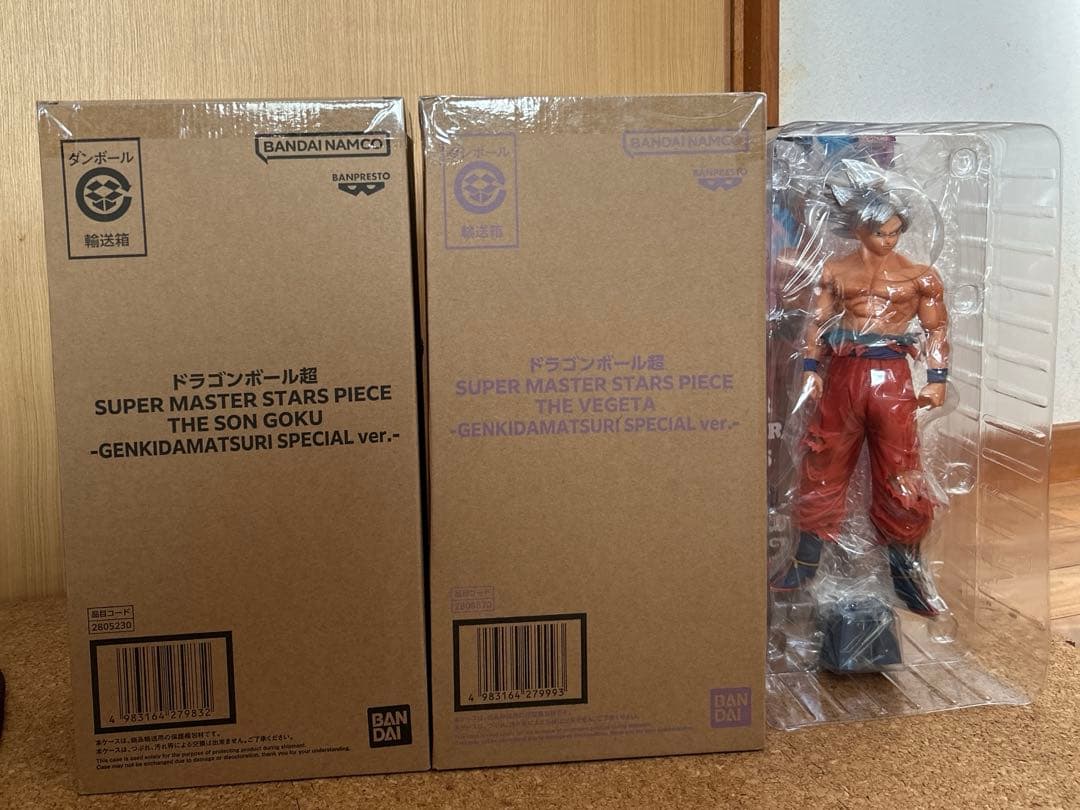 smsp ゲンキダマツリ 初版 孫悟空 ベジータ フィギュア3体セット