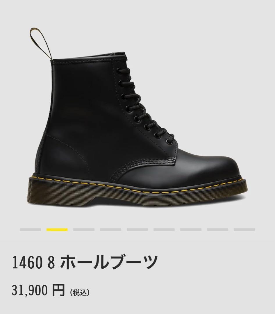 ドクターマーチン 1460 8ホール UK4 美品 - メルカリ