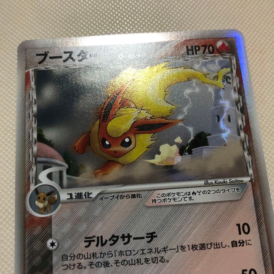ポケモンカード デルタ種 5枚 ブラッキー エーフィ サンダース