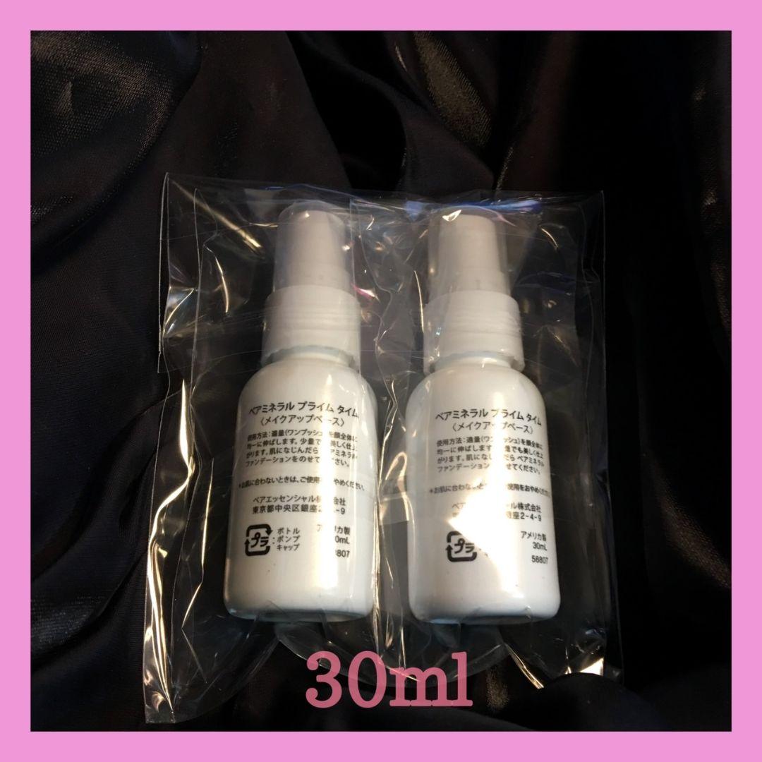 専用】ベアミネラルプライムタイム 2本セット ベアミネラル プライム