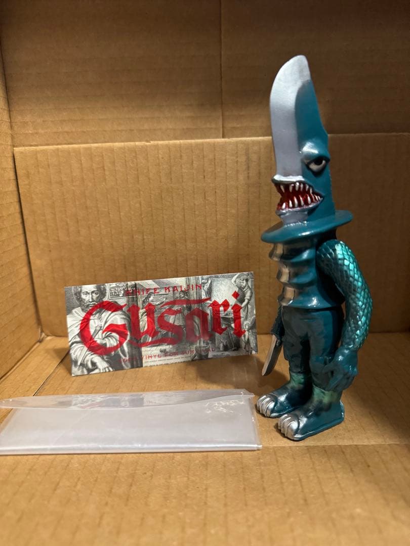 apostoys グサリ GUSARI 緑成形 決起集会購入品 - メルカリ