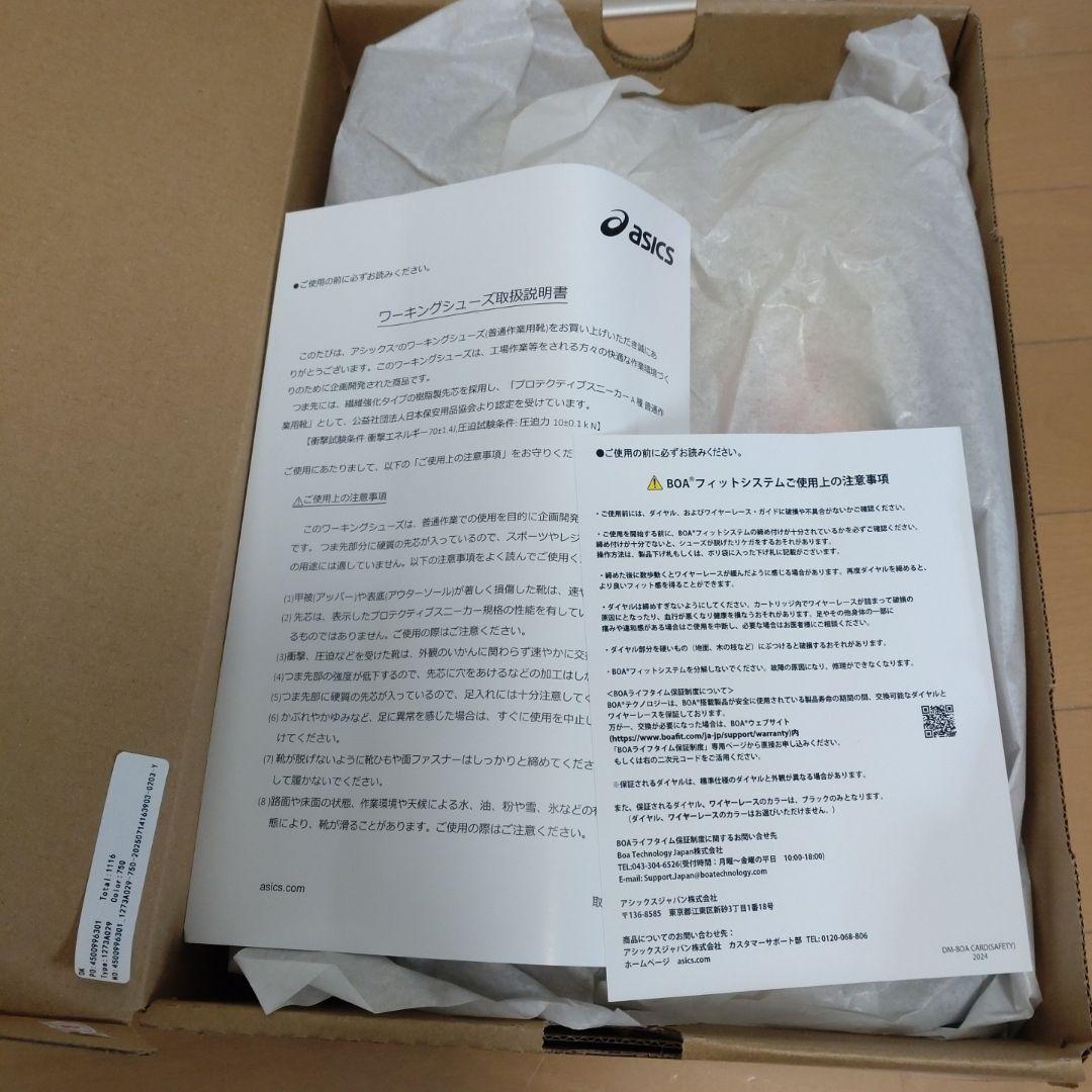 新品未使用 ASICS WINJOB CP306 BOA 27.0cm 安全靴