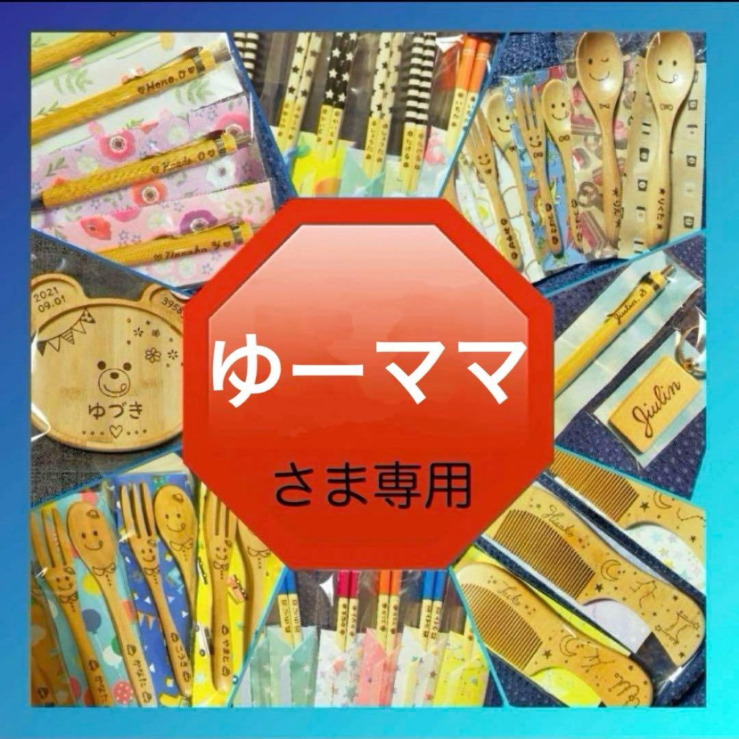 ウッドバーニング 鉛筆 えんぴつ 名入れ 無料 名前 名前入り 卒園 入学