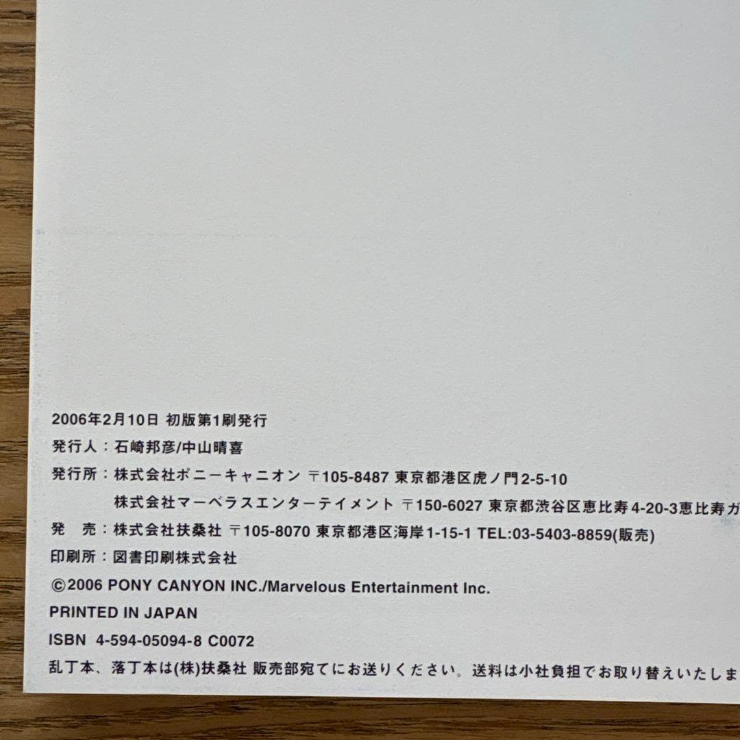 7児ママ☆プロフ必読2点目から各50円引】様専用 加藤和樹DVD・写真集