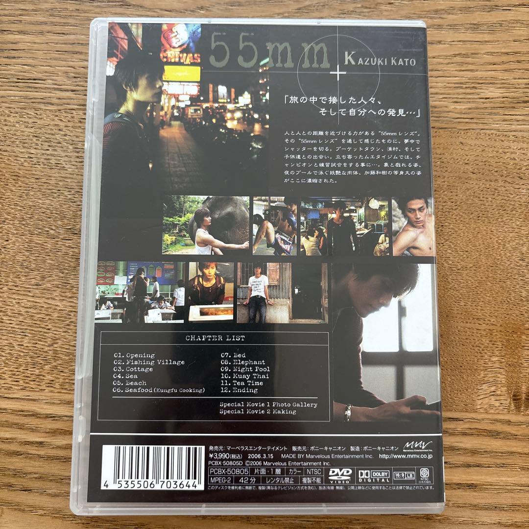 7児ママ☆プロフ必読2点目から各50円引】様専用 加藤和樹DVD・写真集