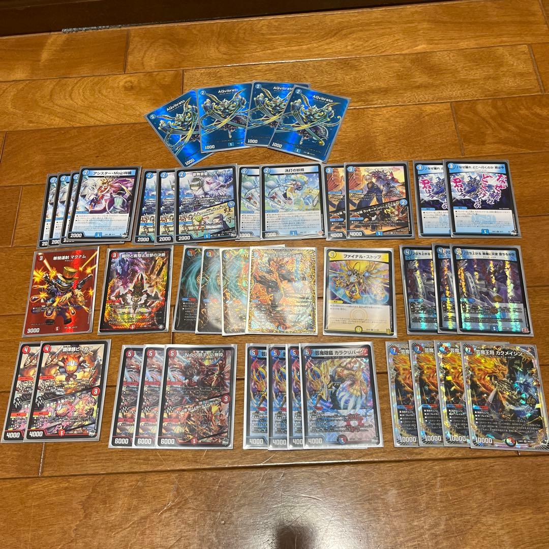 デュエルマスターズ 赤青マジック - メルカリ